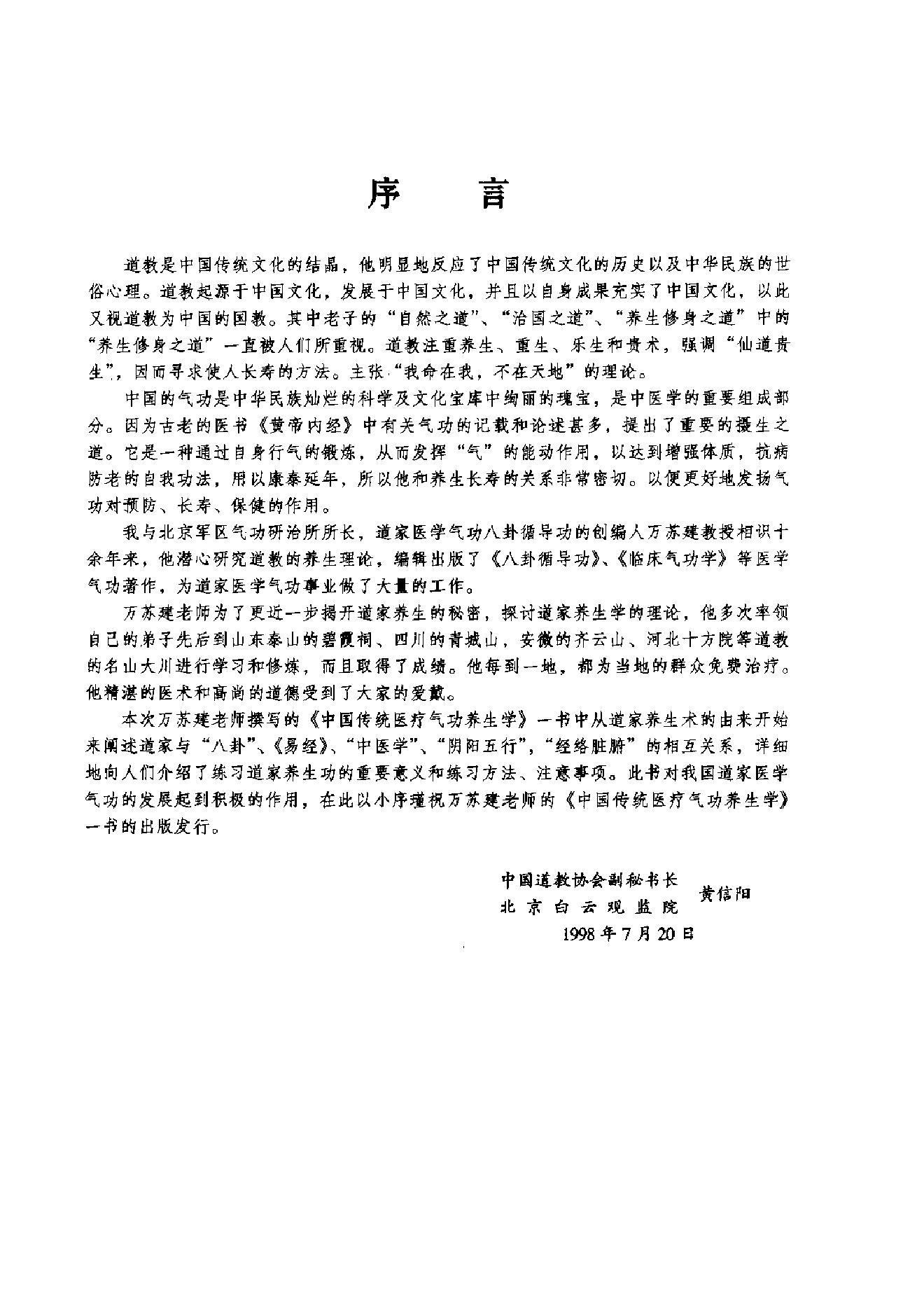 预览第3页