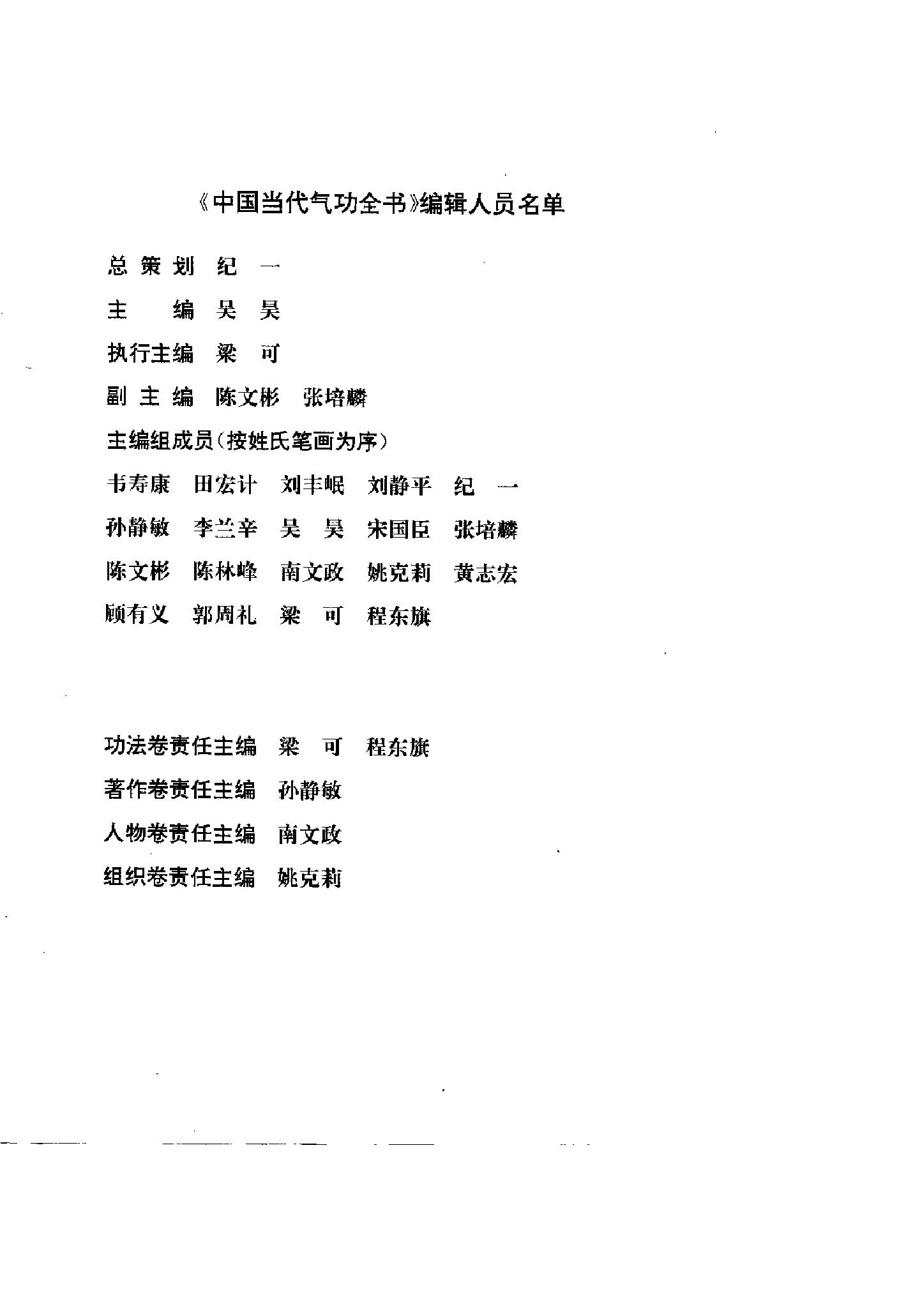 预览第1页