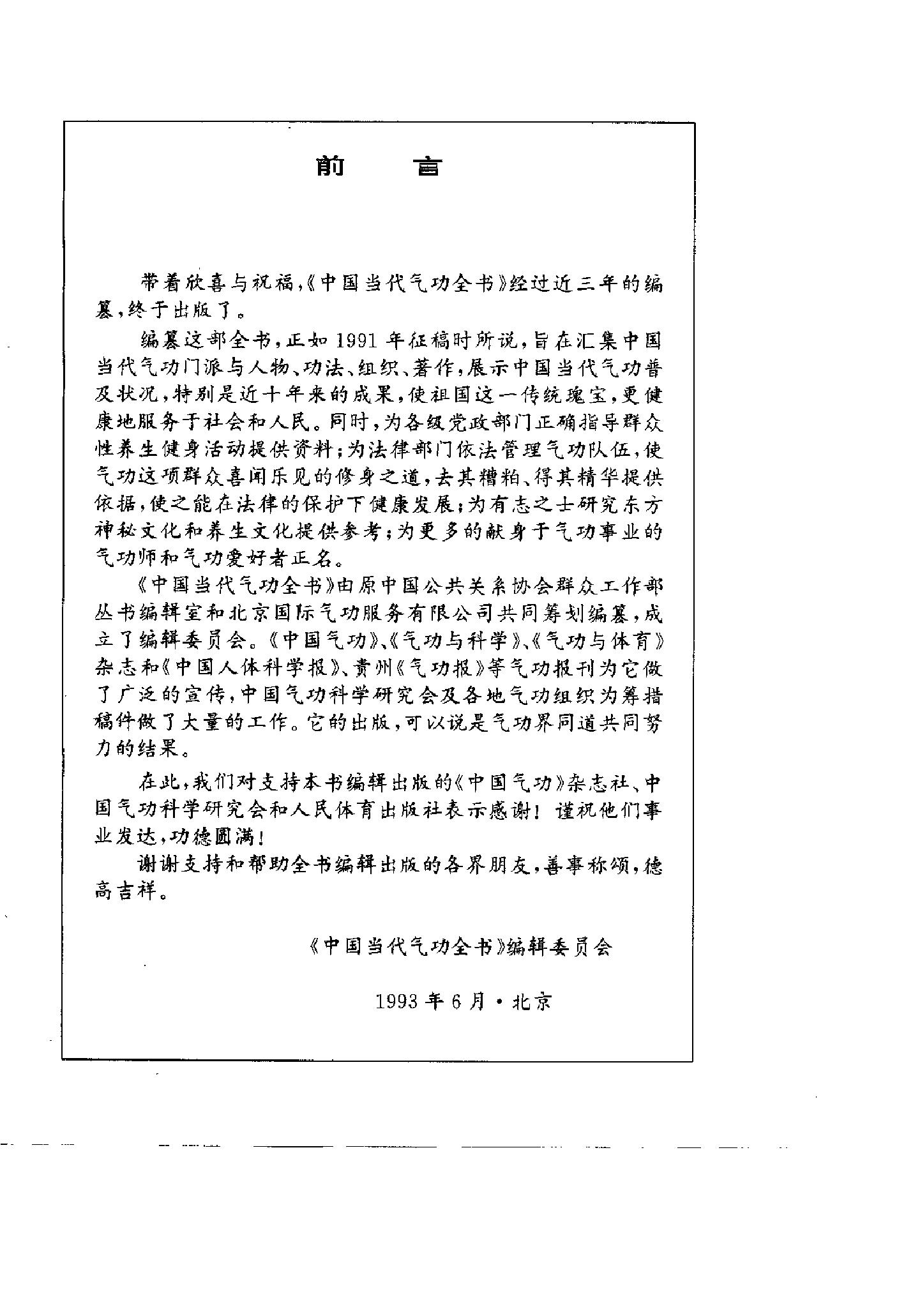 预览第2页