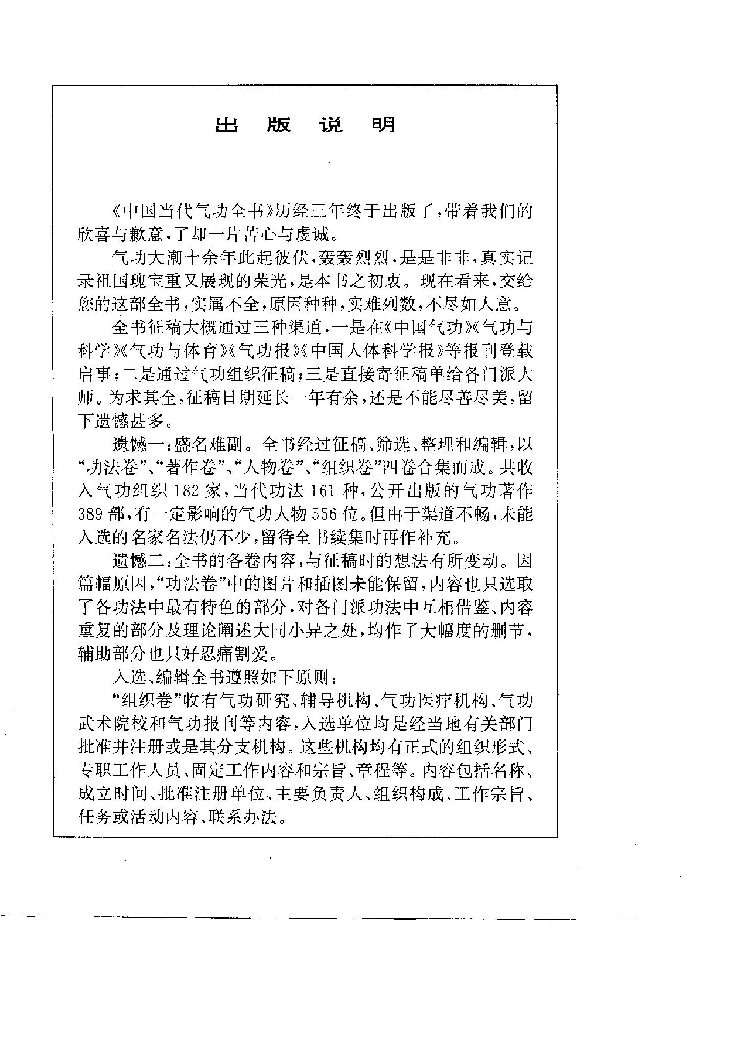 预览第3页