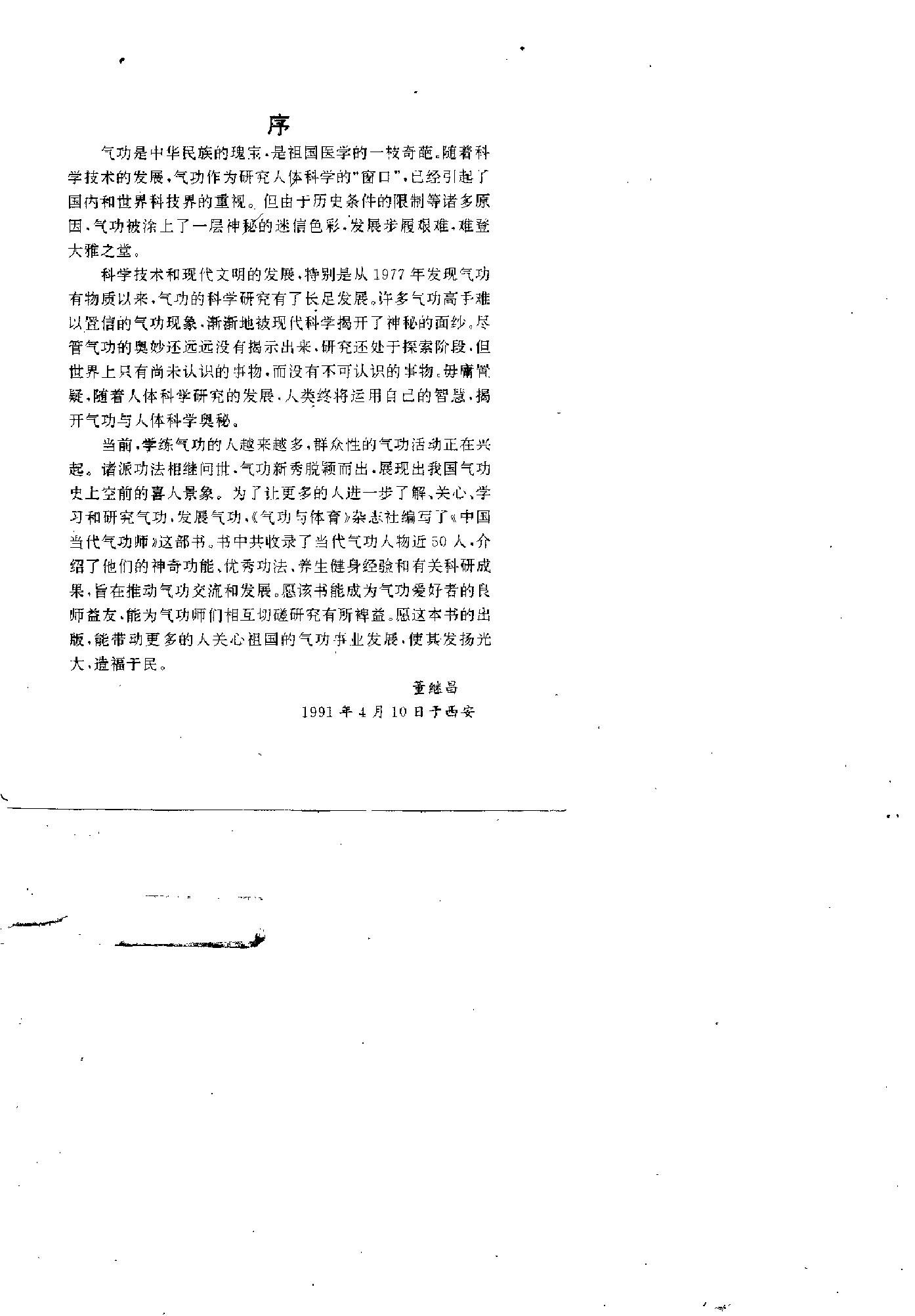 预览第1页