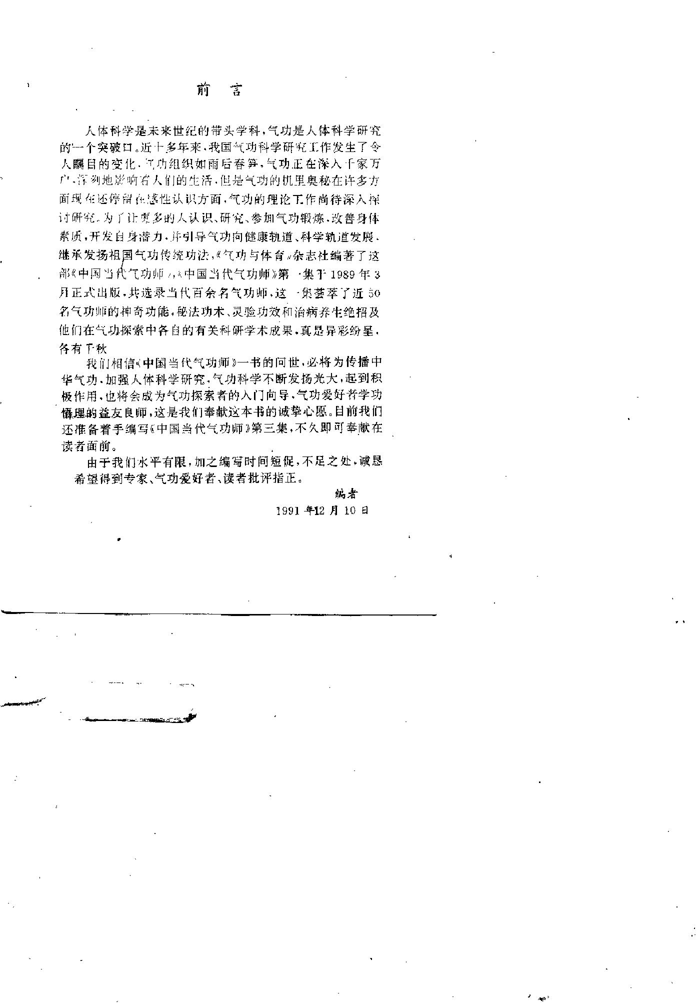 预览第2页