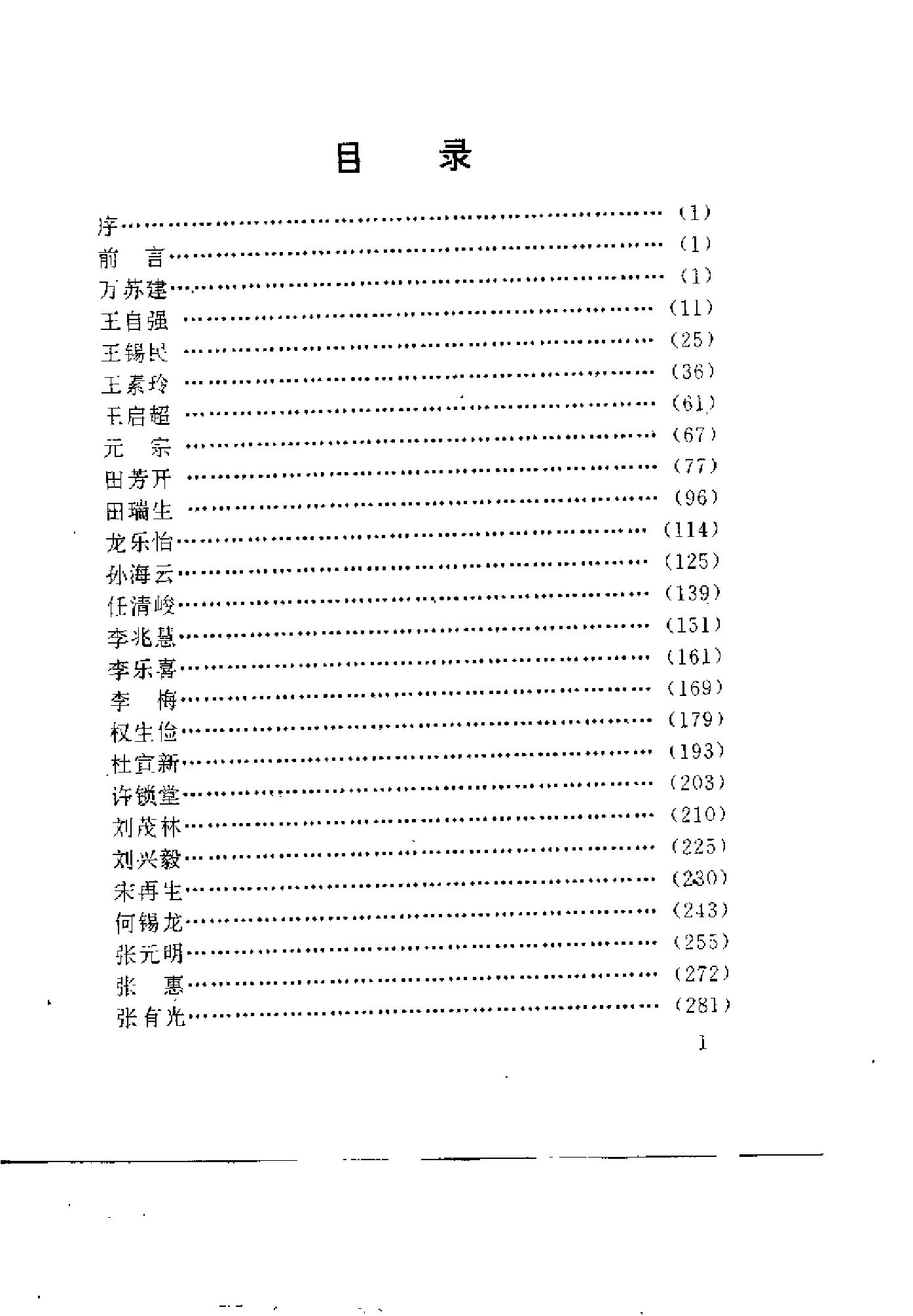 预览第3页