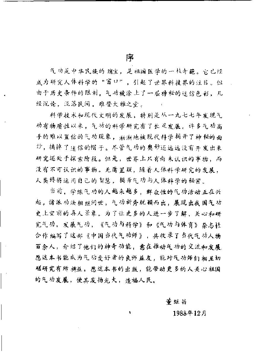 预览第1页