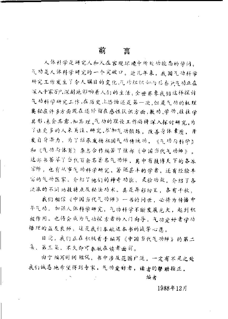 预览第2页