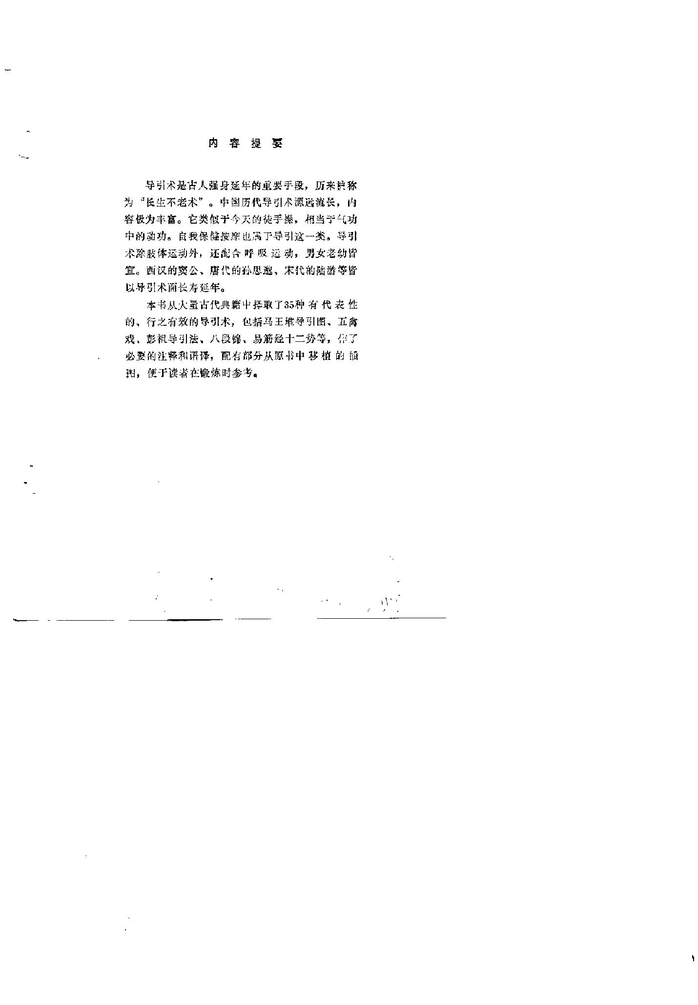 预览第1页