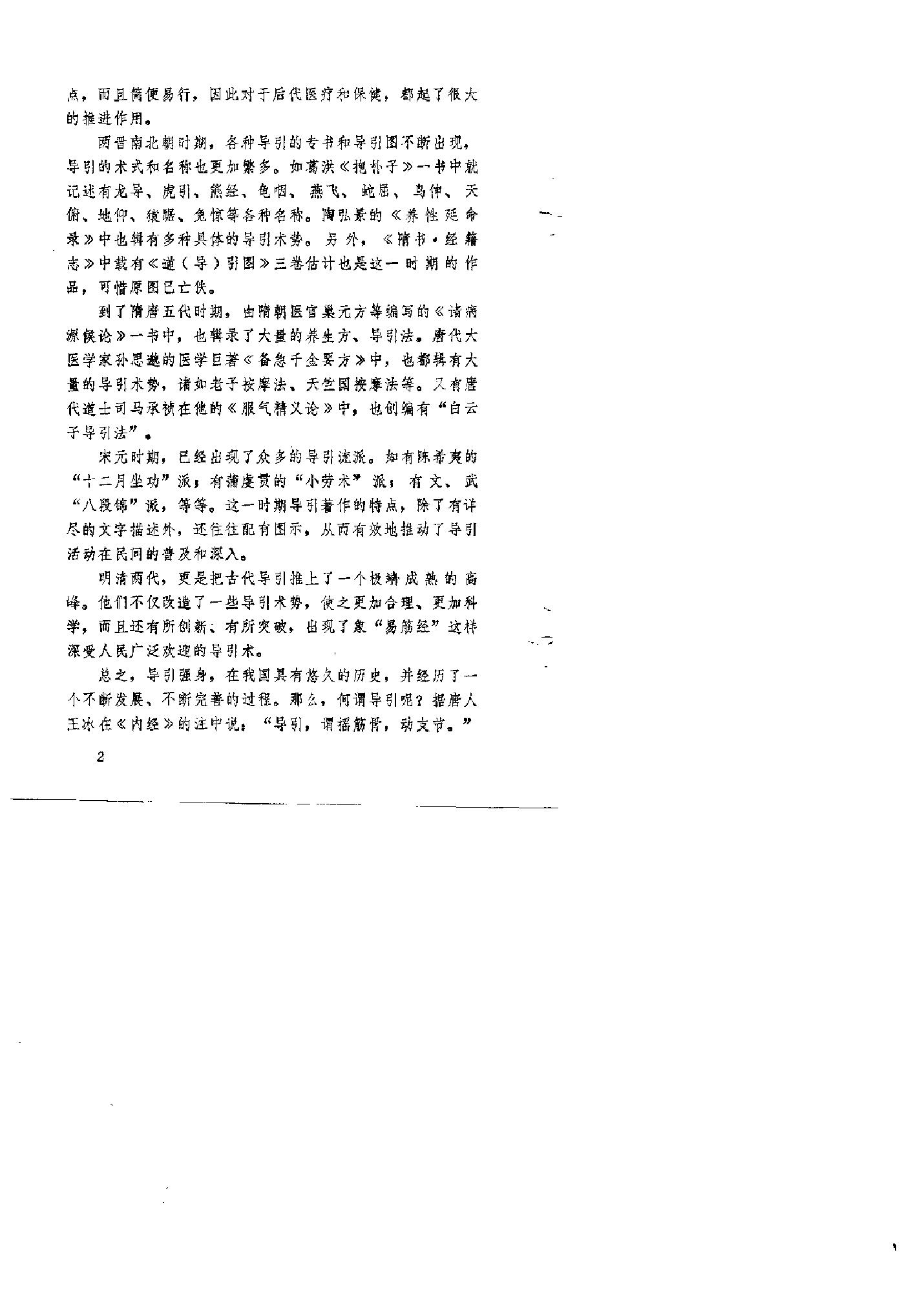 预览第3页