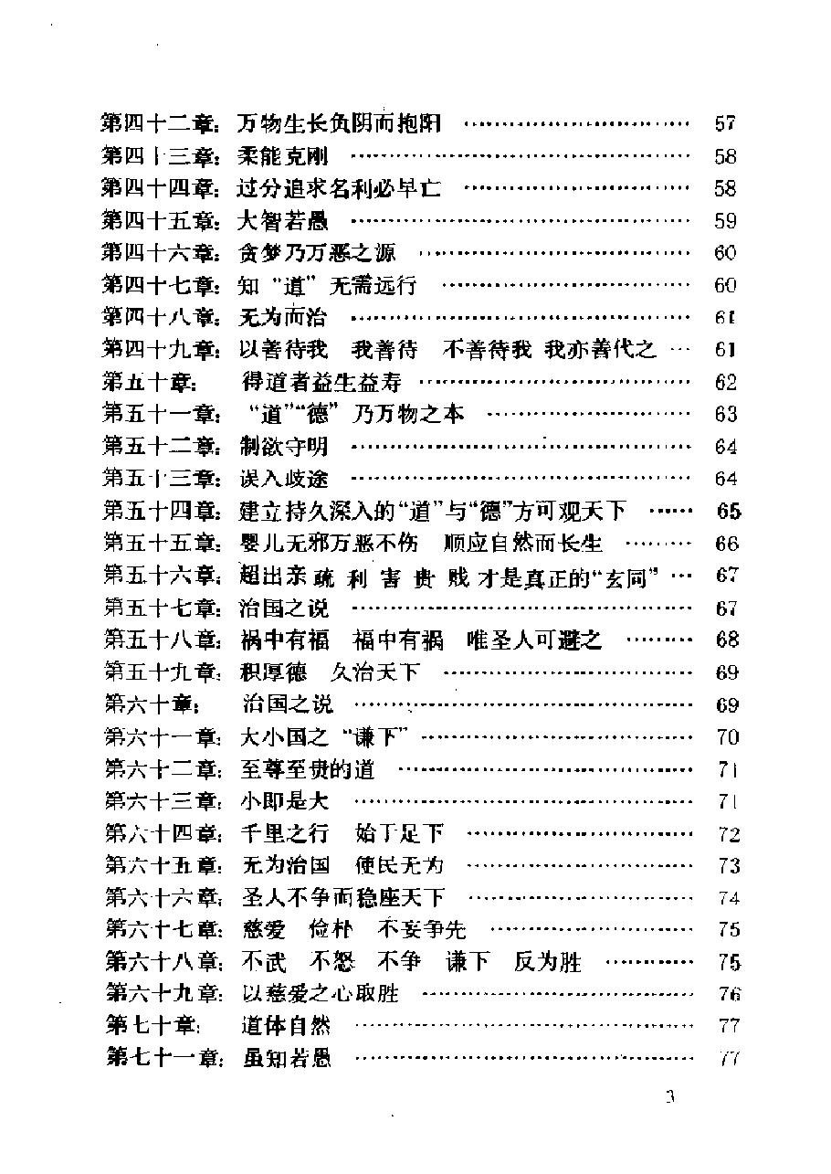 预览第3页