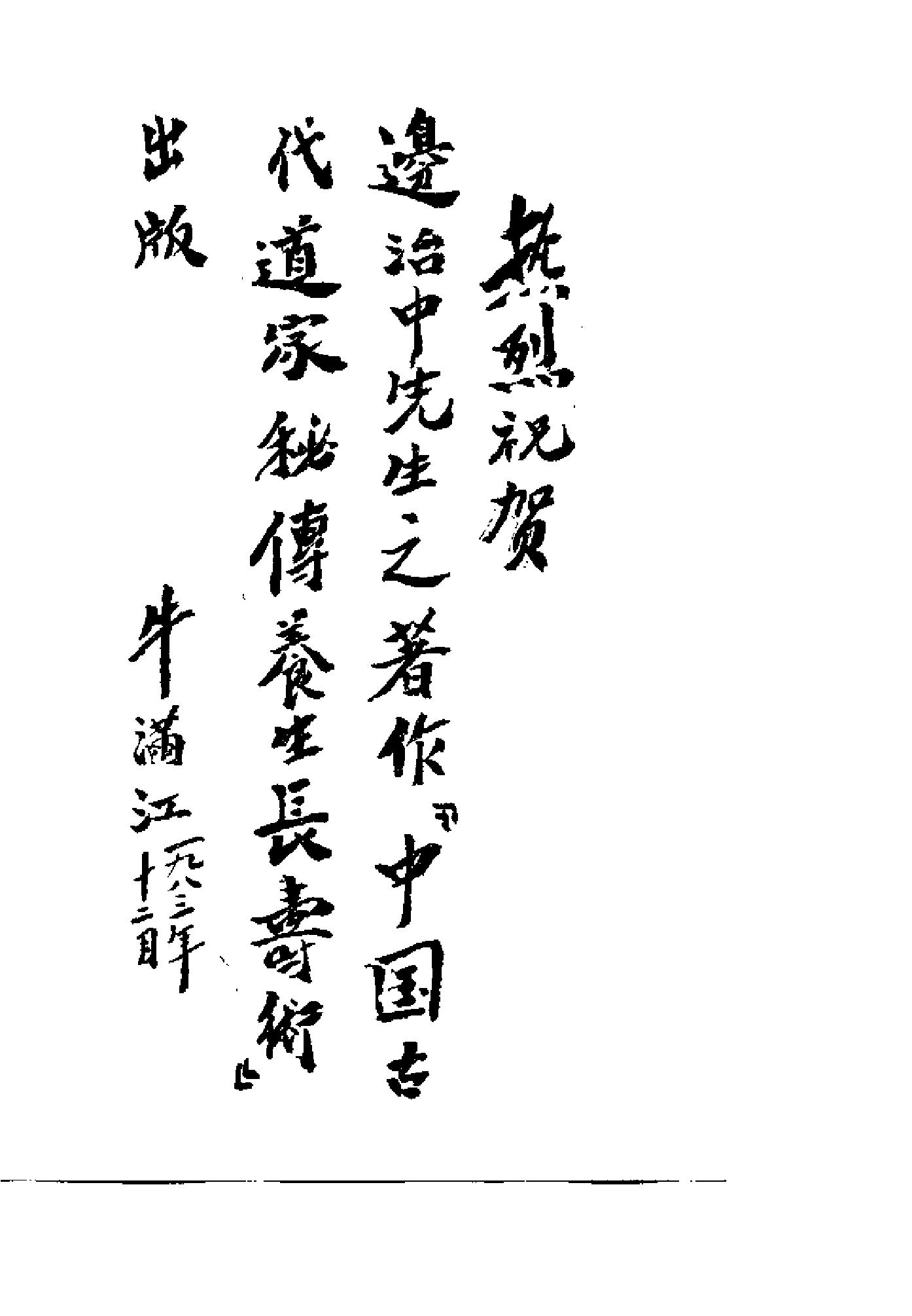 预览第1页