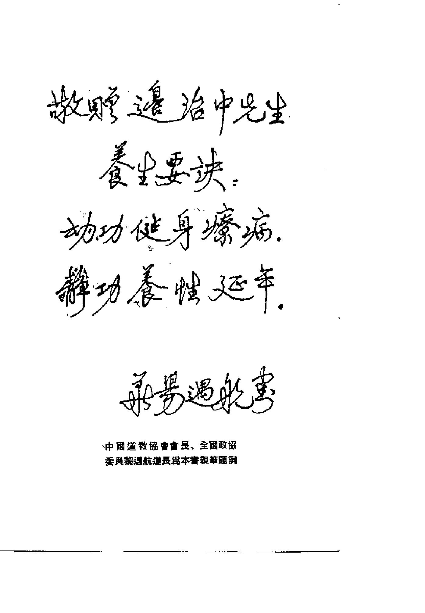 预览第2页