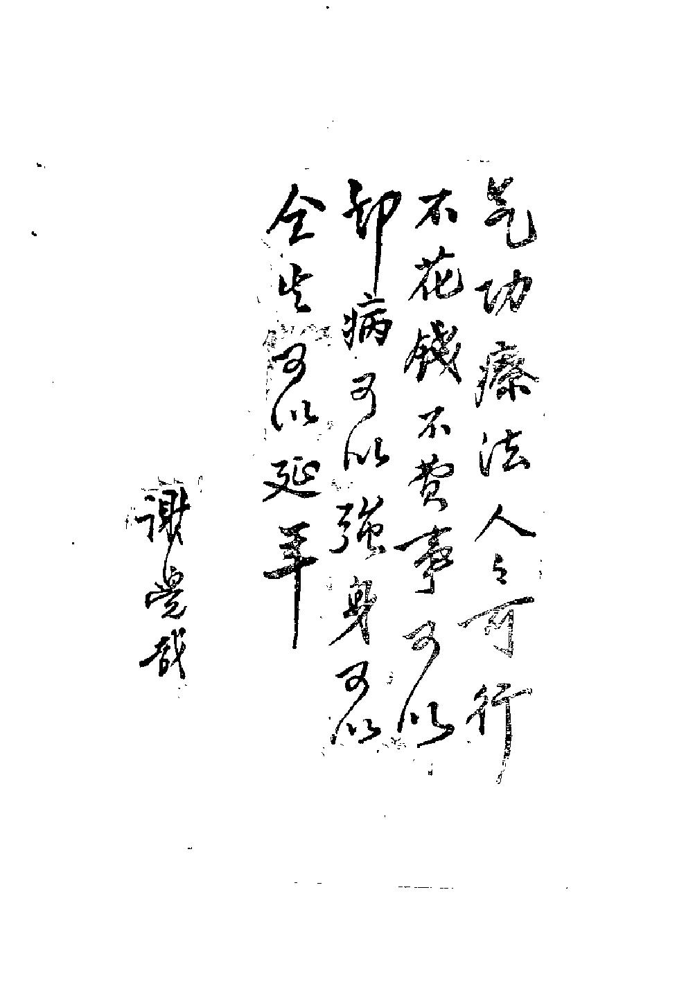 预览第1页