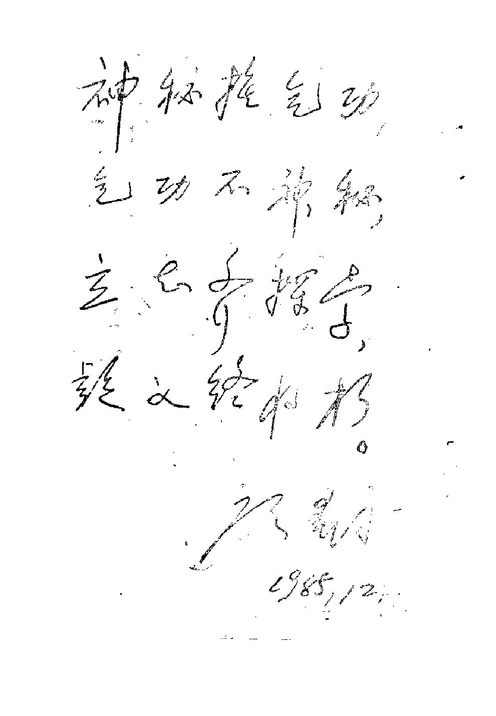预览第2页