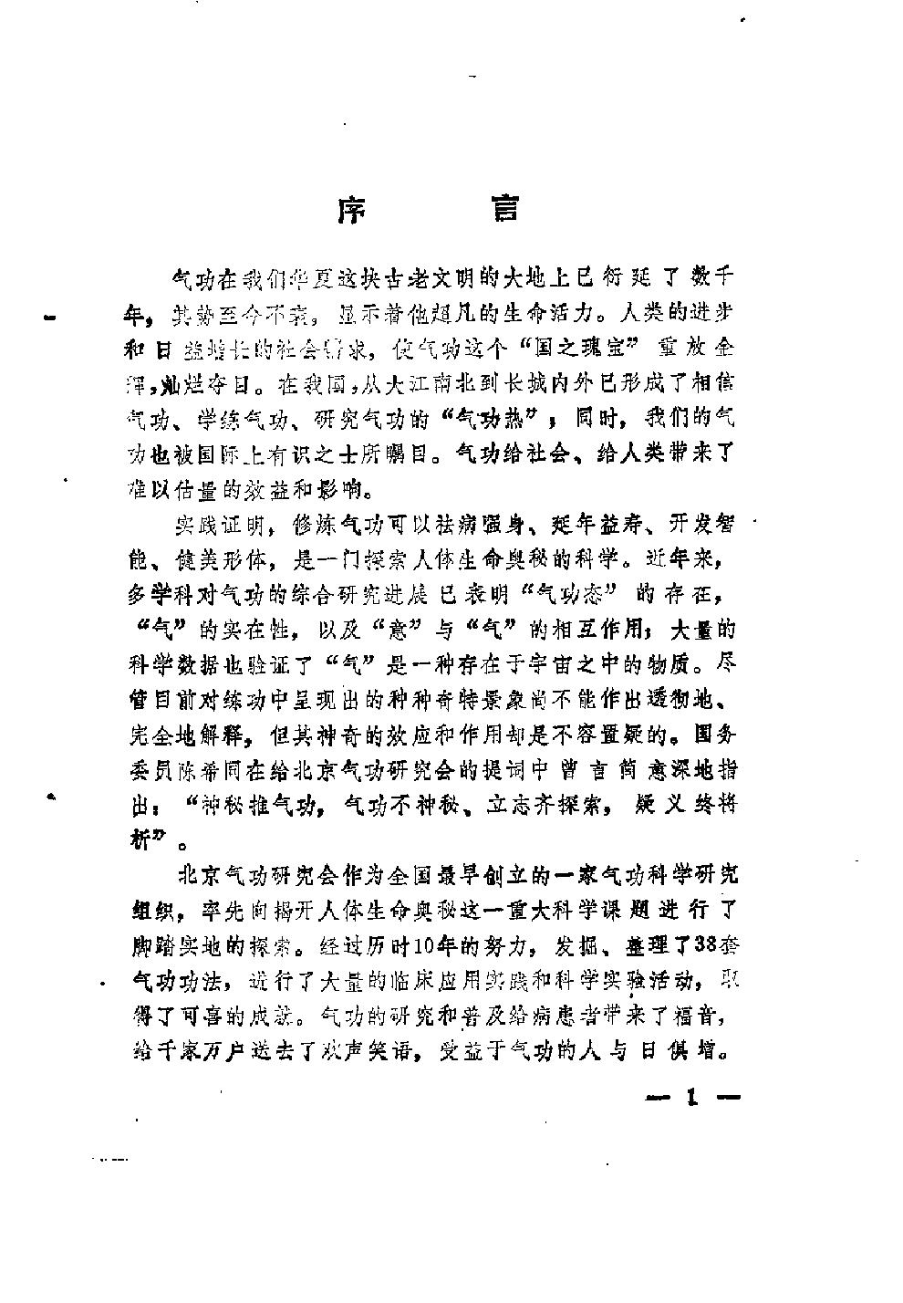预览第3页