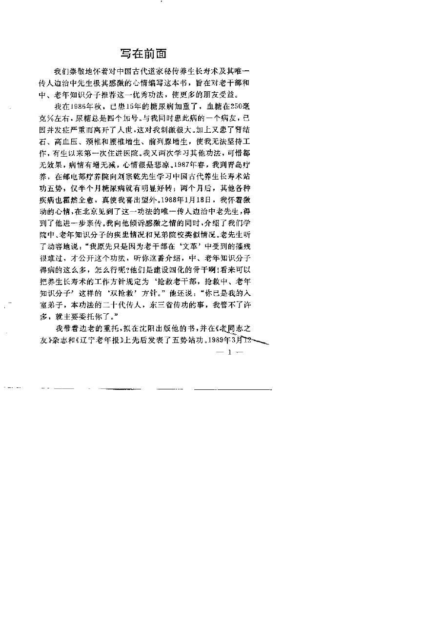 预览第2页