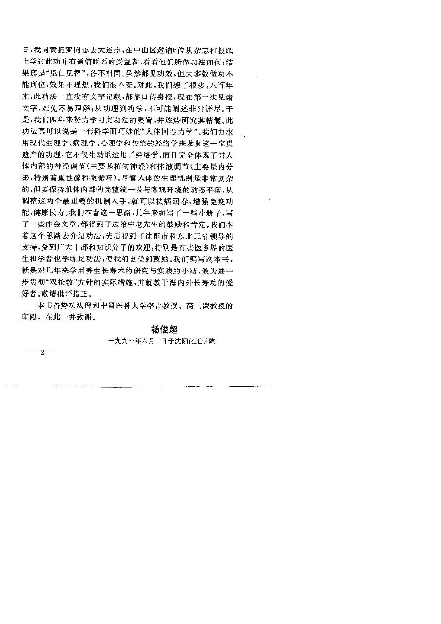 预览第3页