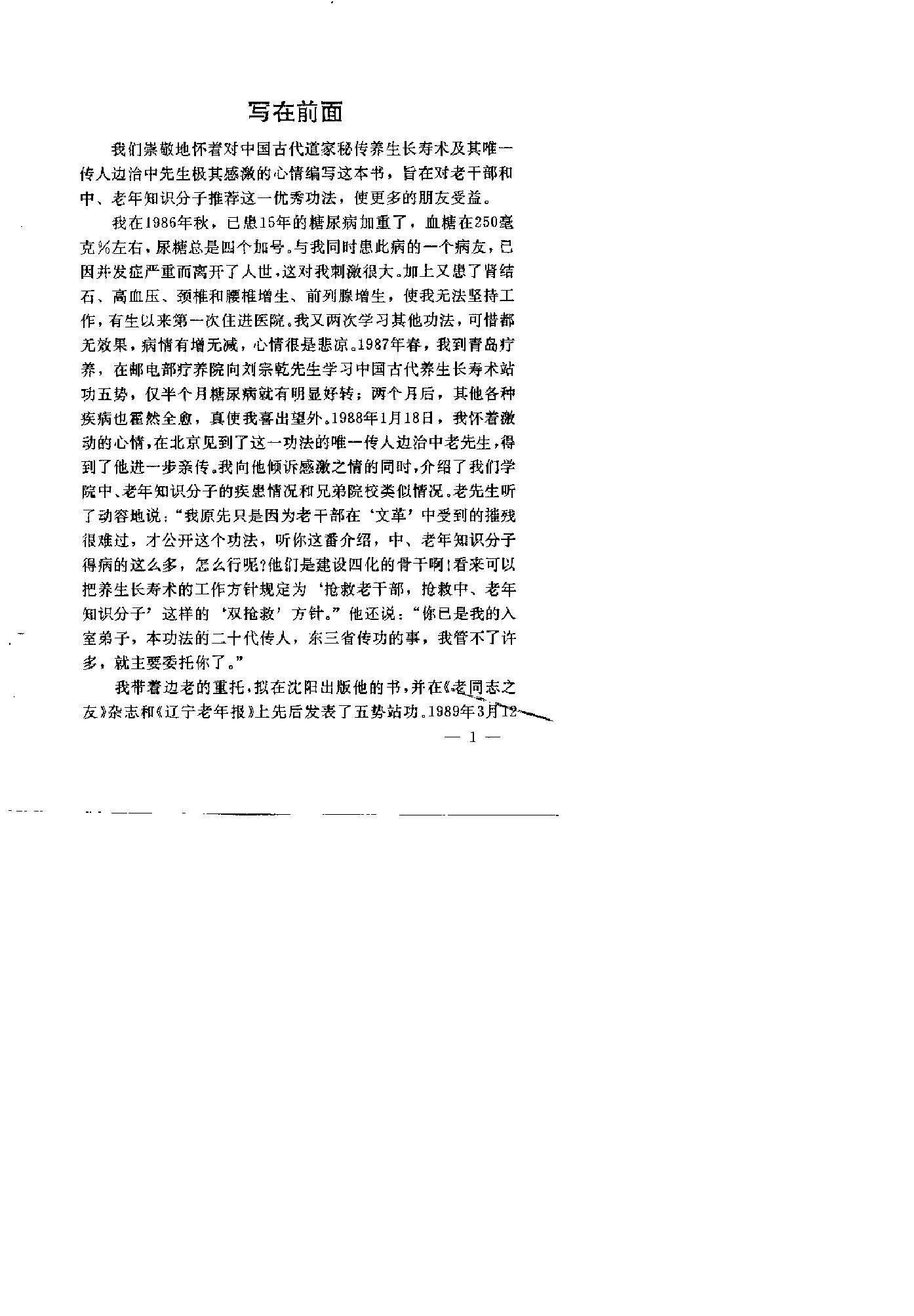 预览第2页