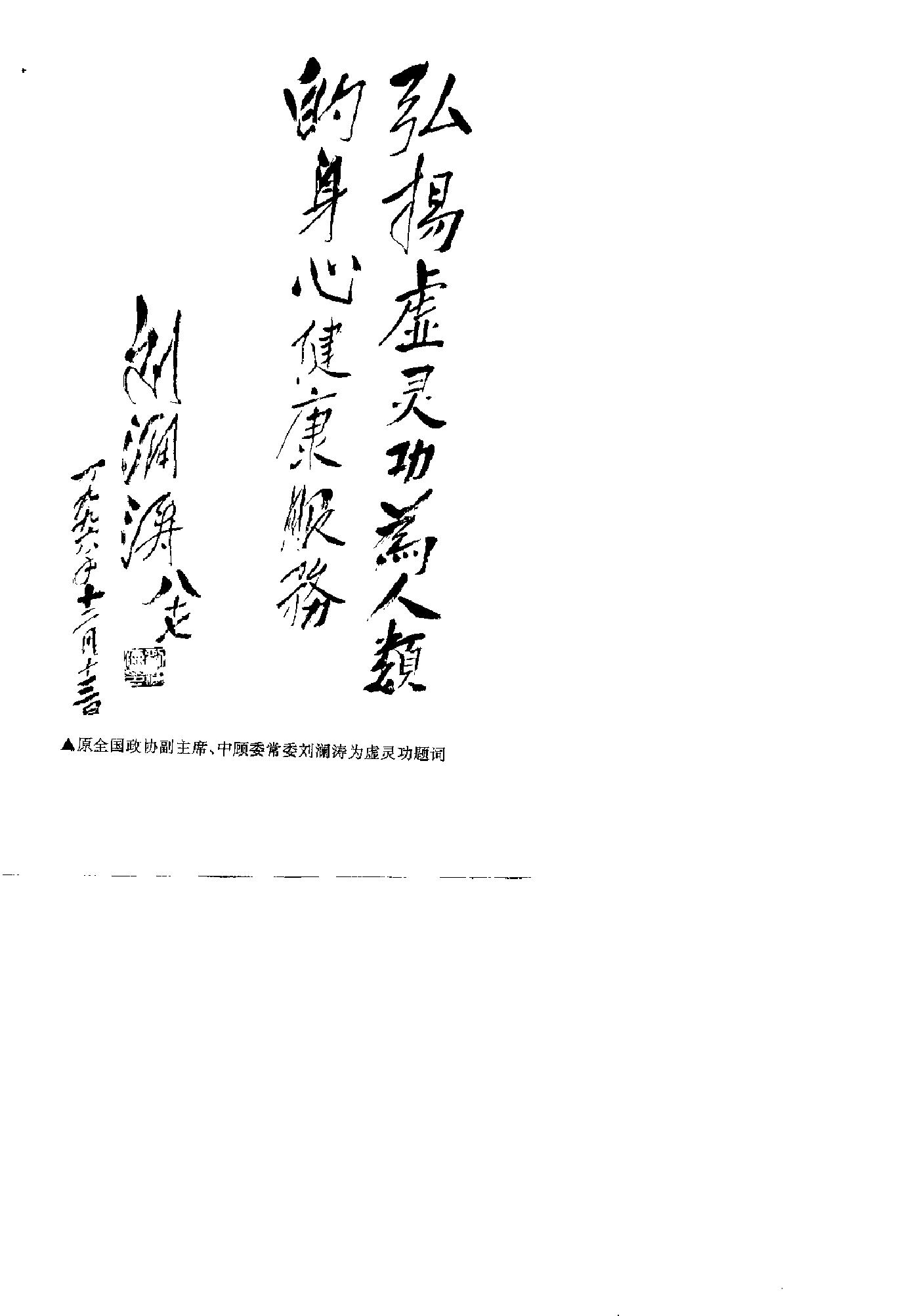 预览第1页