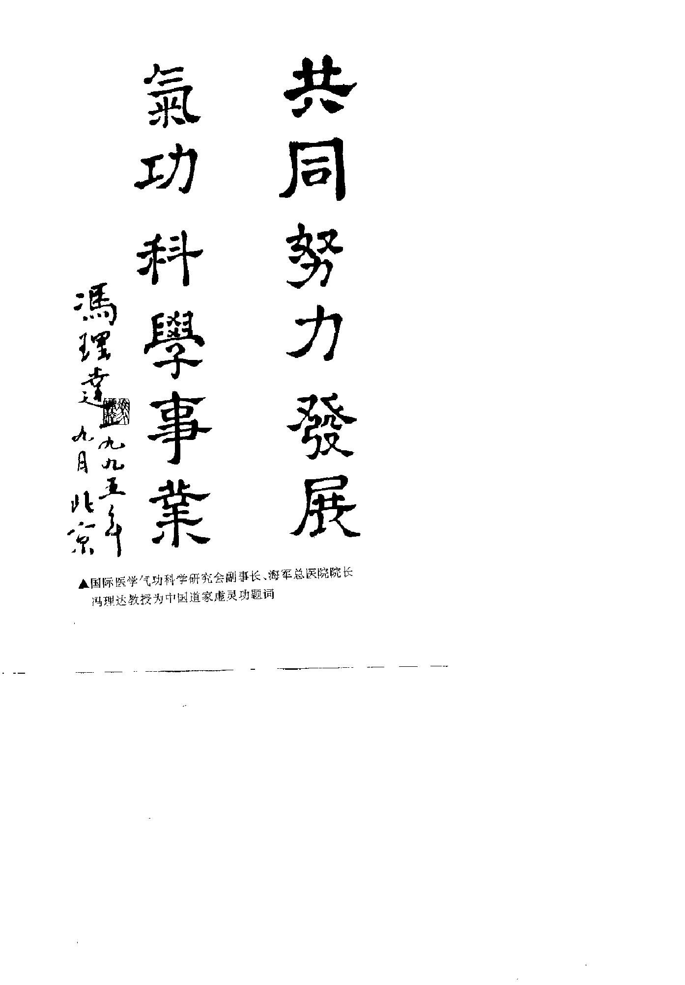 预览第3页