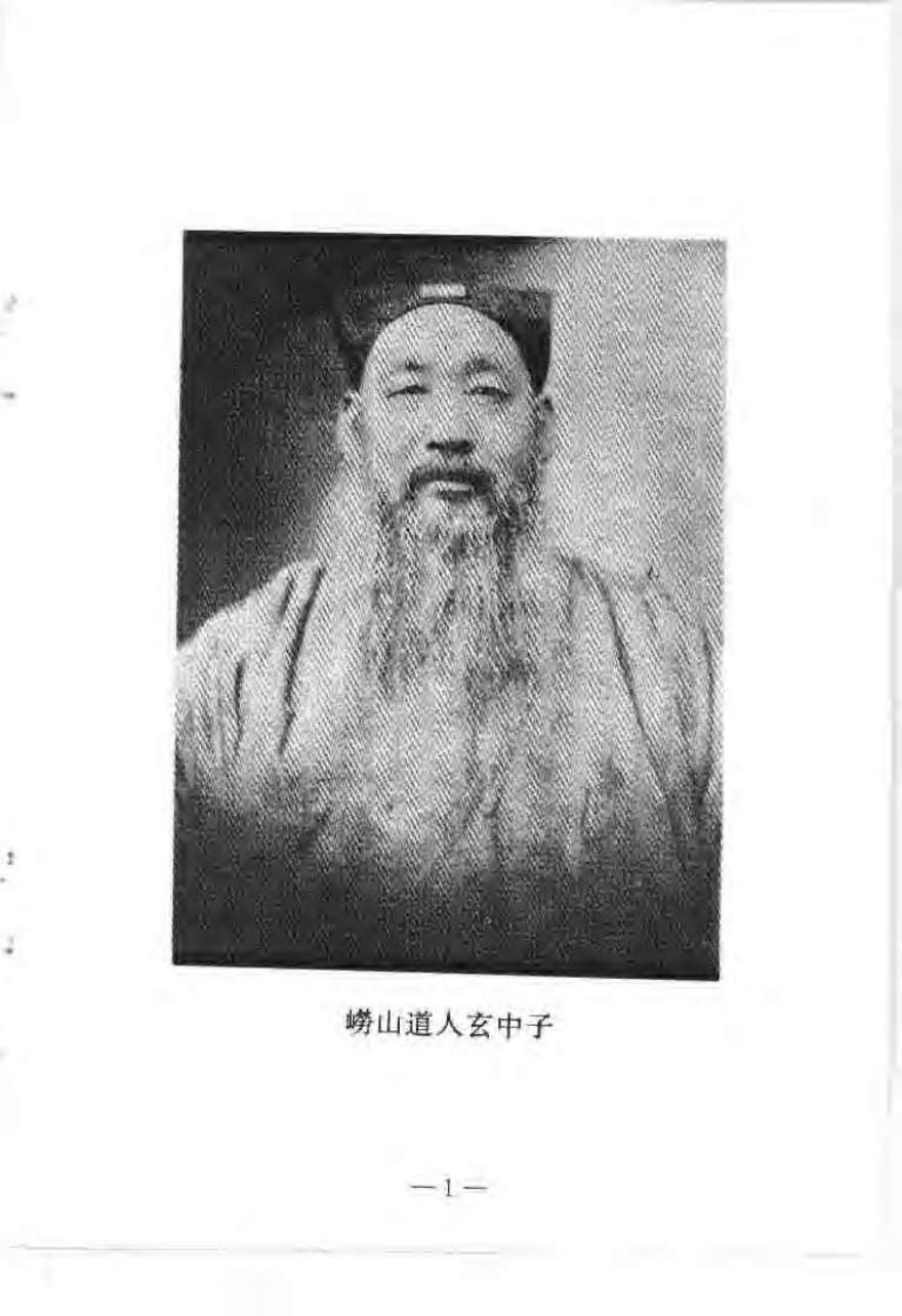 预览第1页