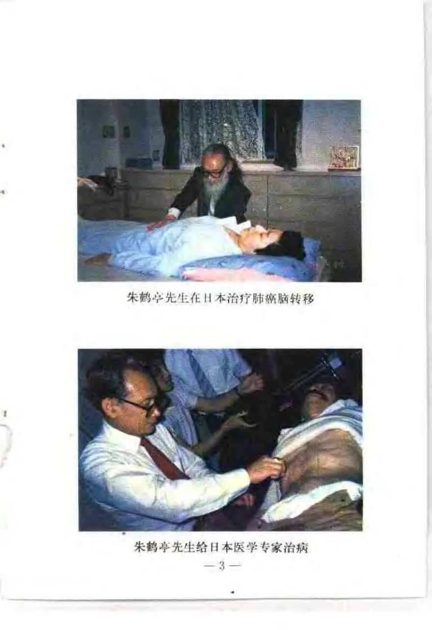 预览第3页