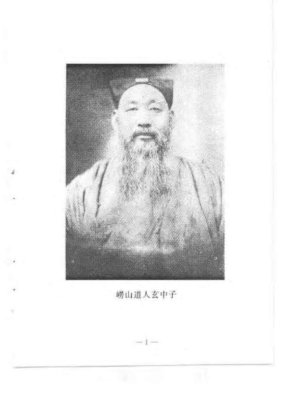 预览第1页