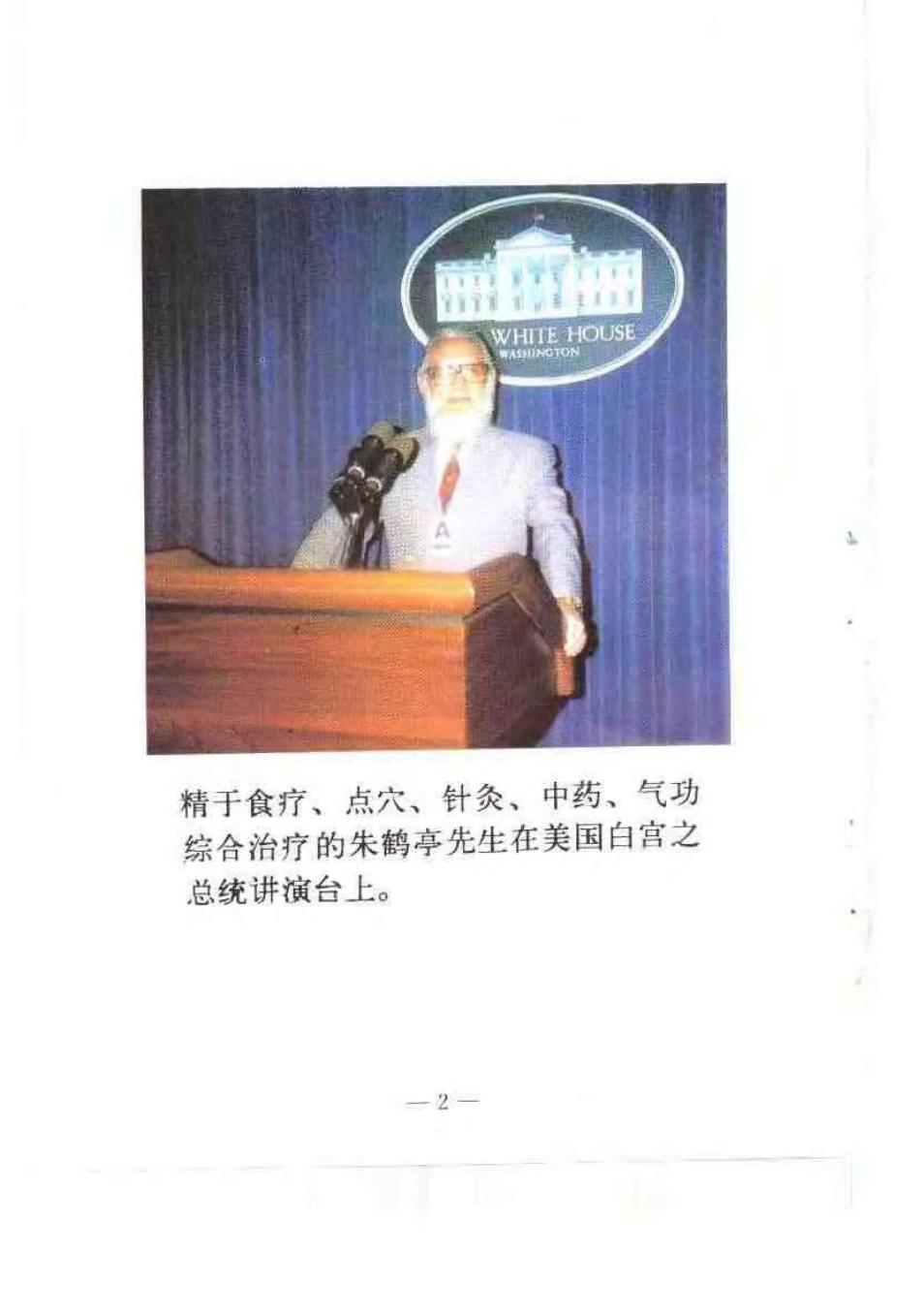 预览第2页