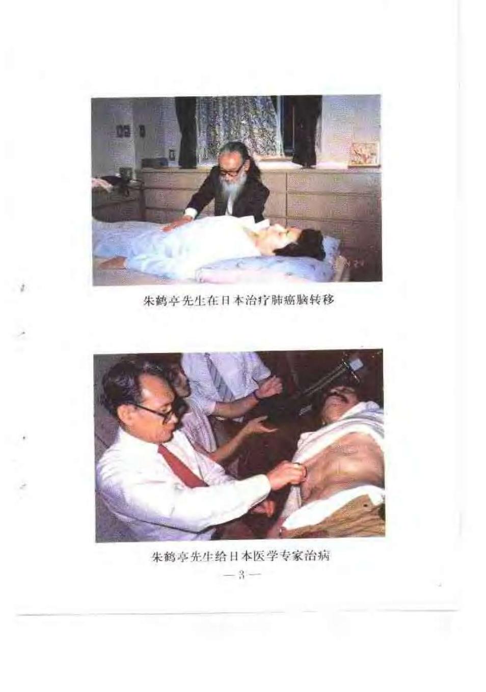 预览第3页