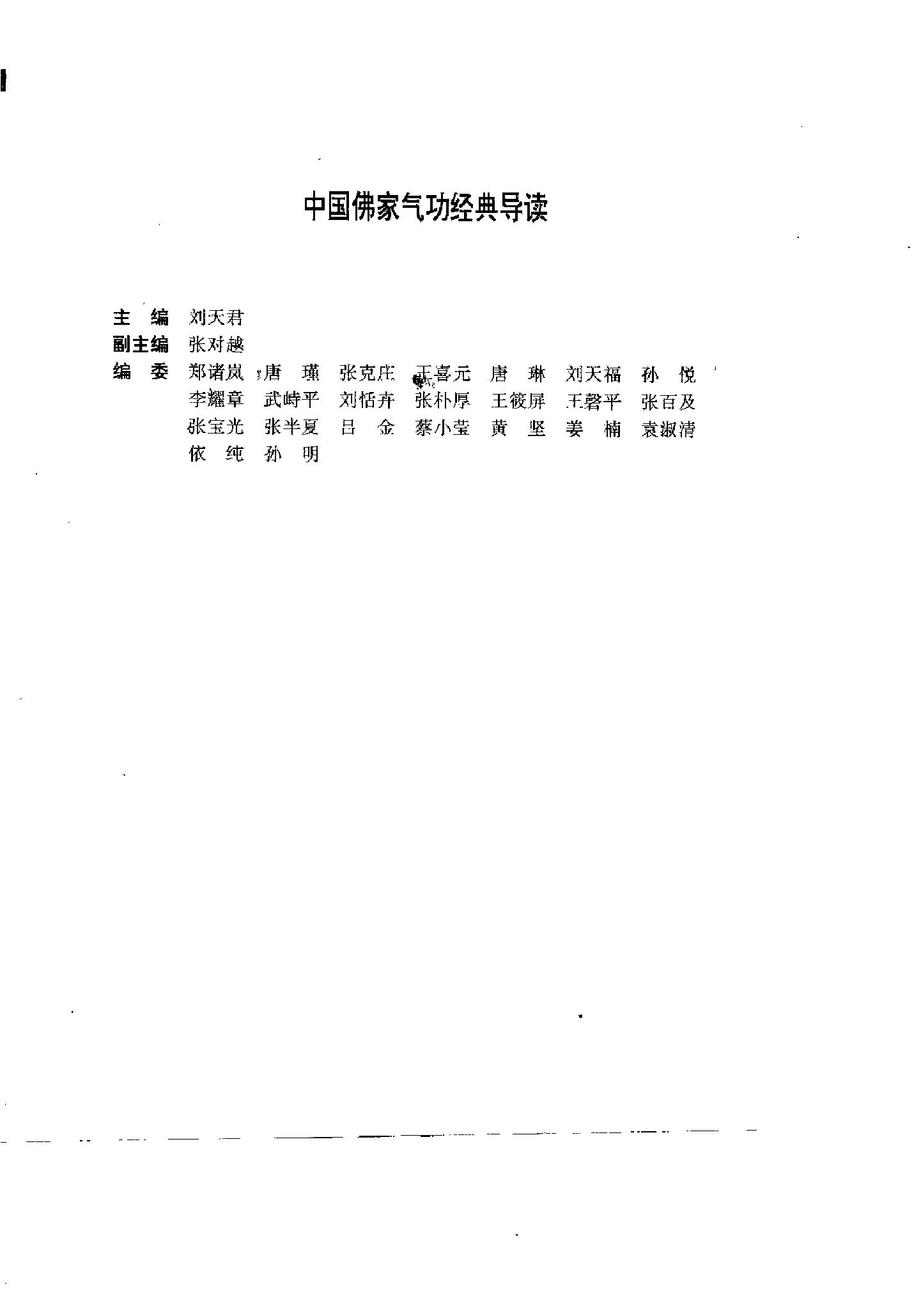 预览第1页