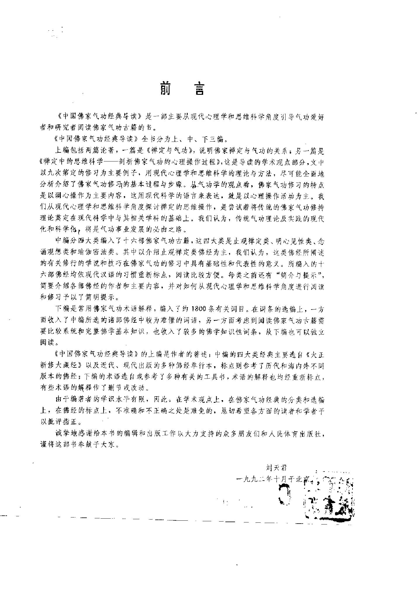 预览第2页