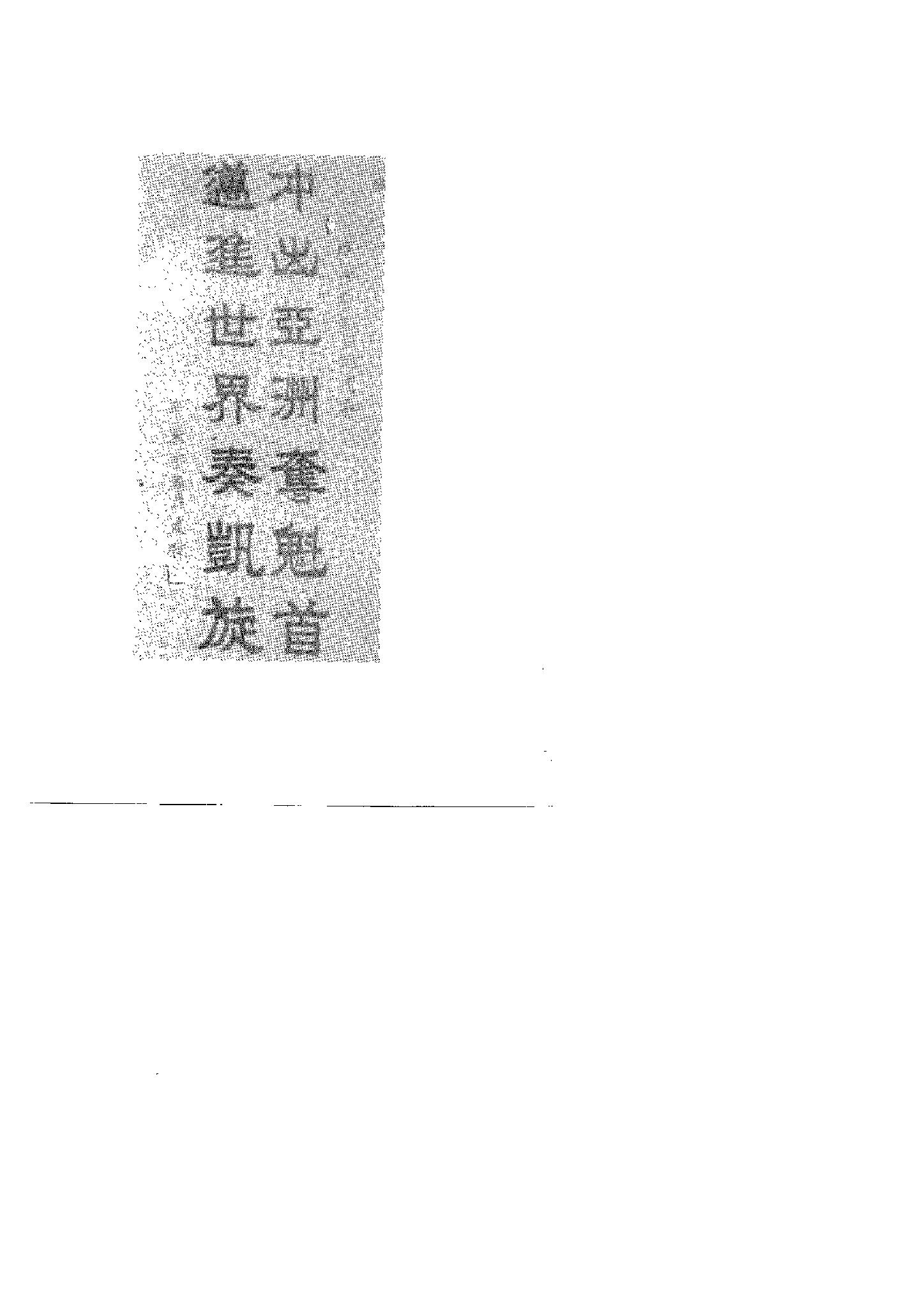 预览第1页
