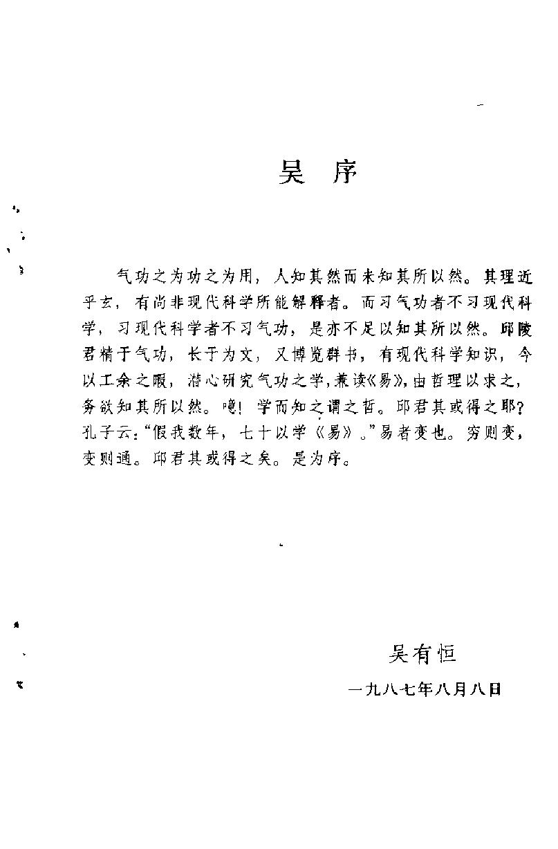 预览第1页