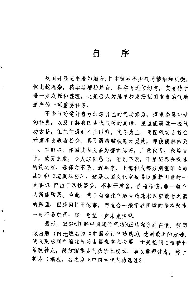 预览第2页