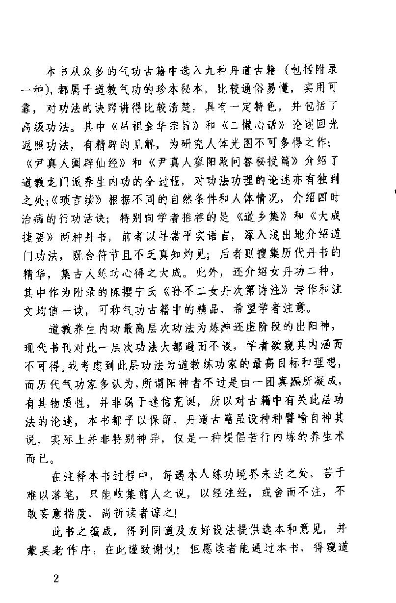 预览第3页