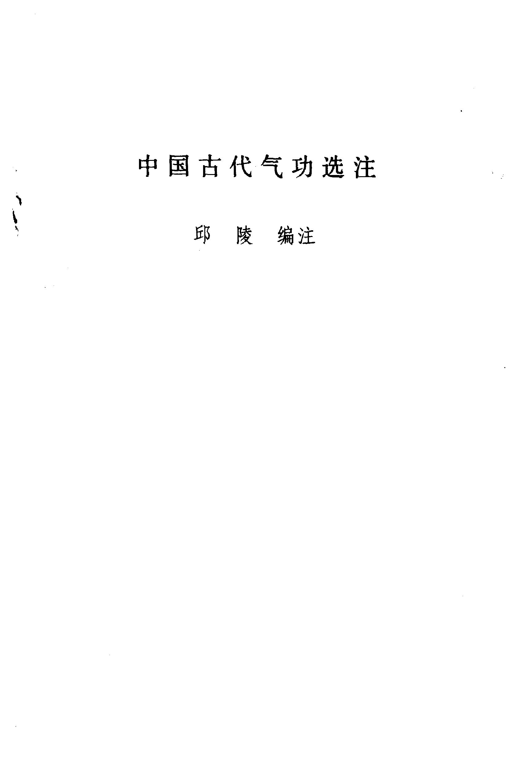 预览第1页