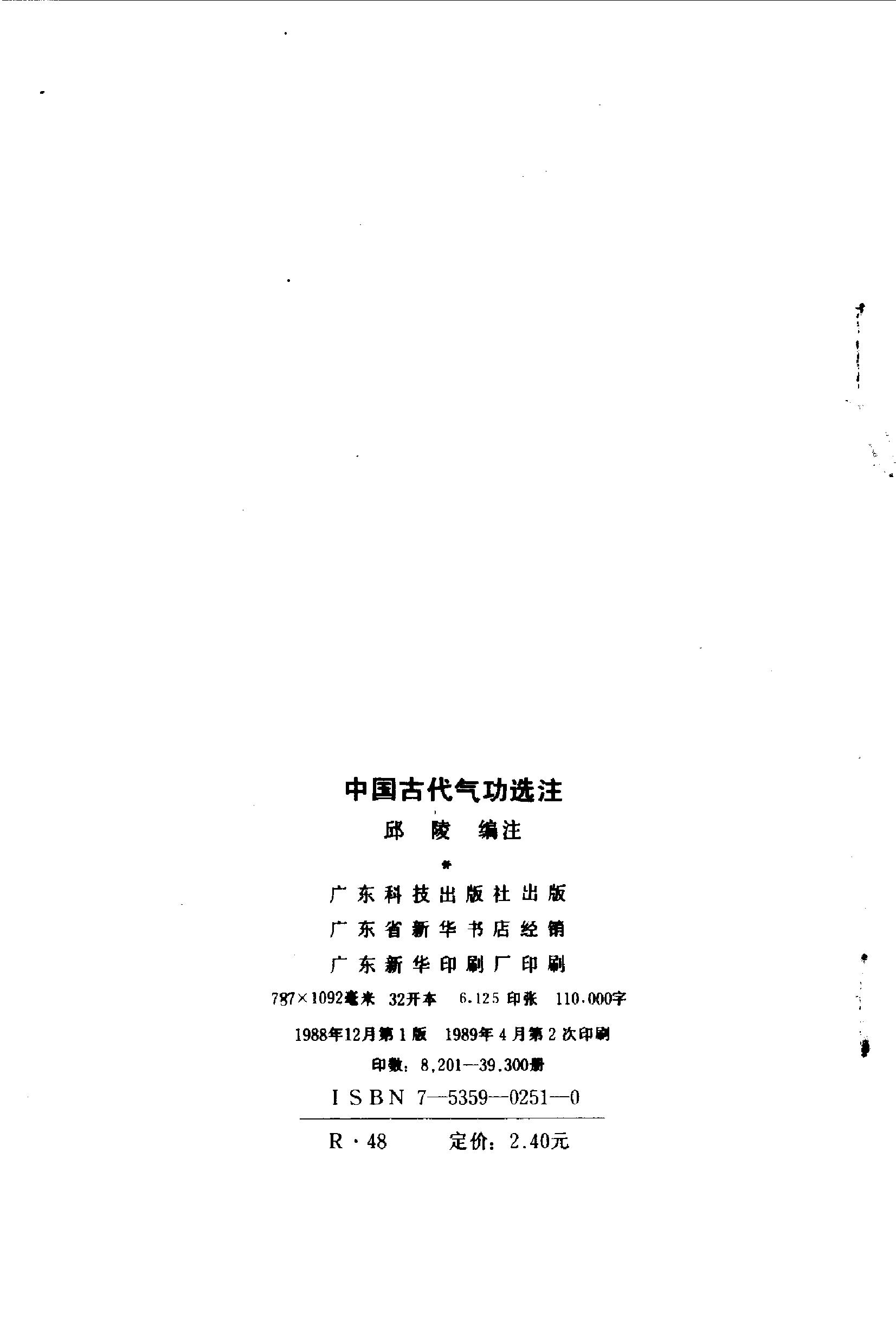 预览第2页