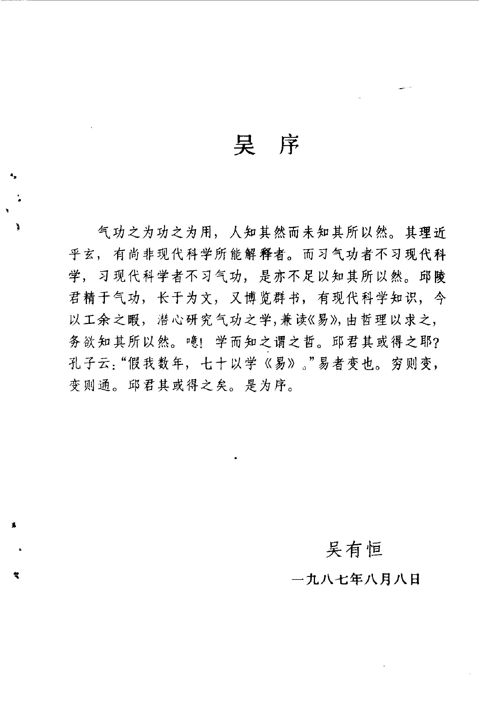 预览第3页
