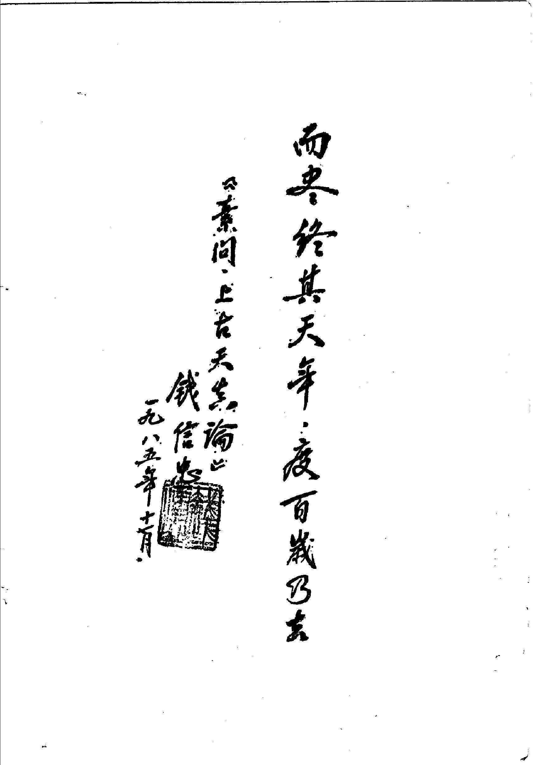 预览第1页