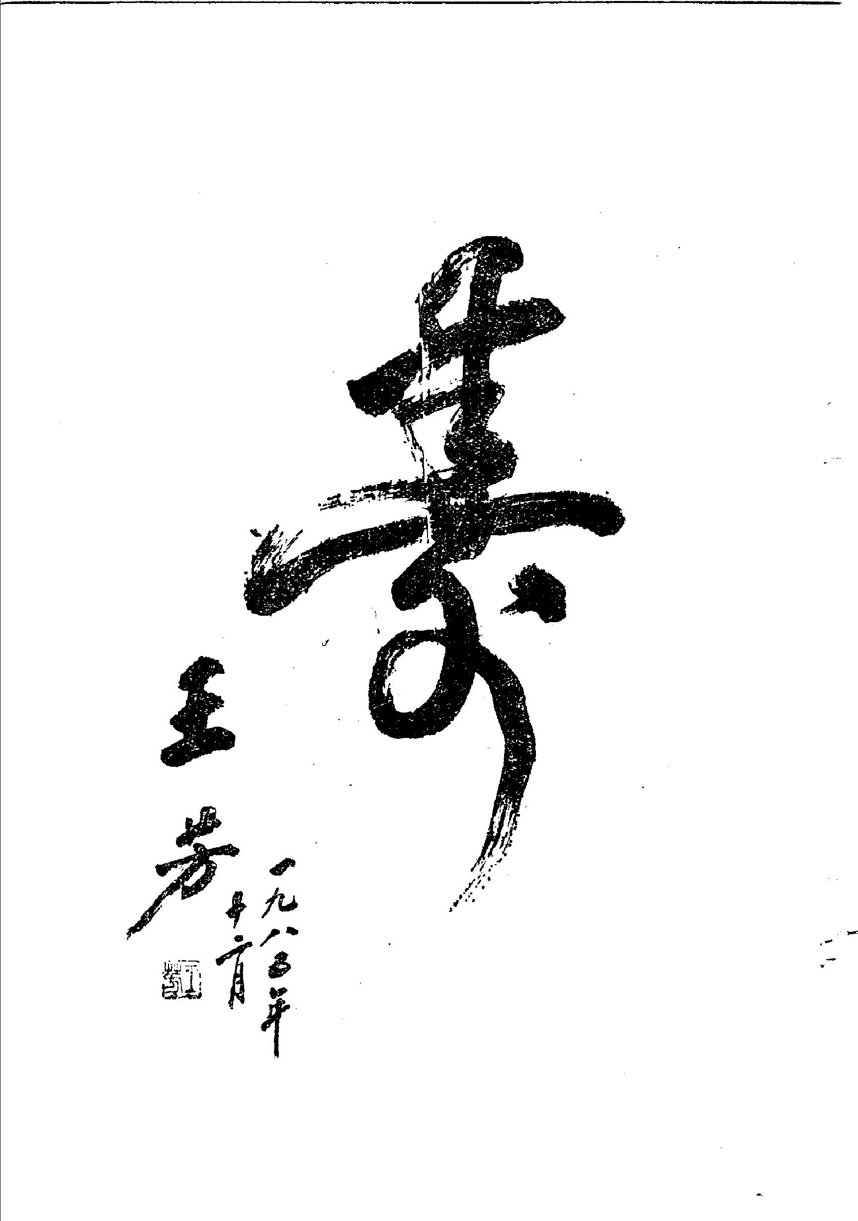 预览第2页