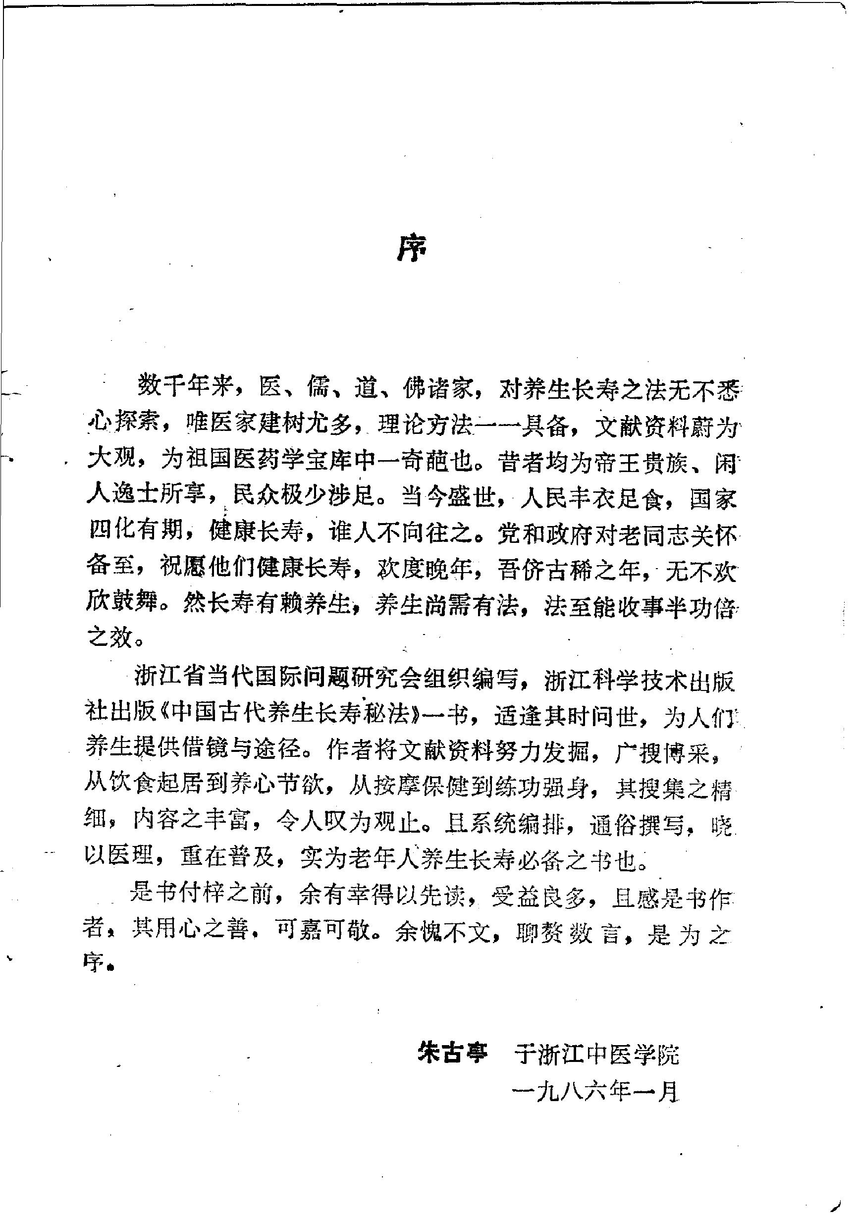 预览第3页