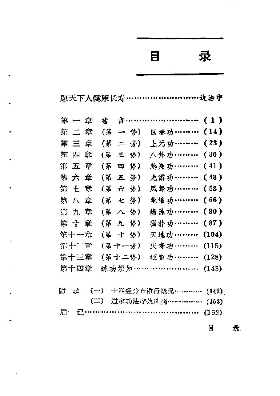 预览第1页