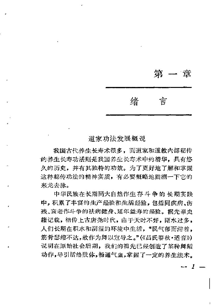 预览第2页