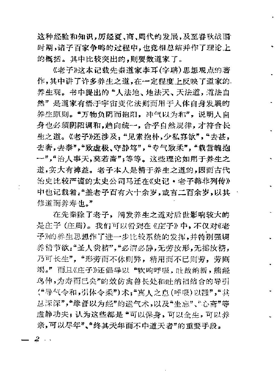 预览第3页