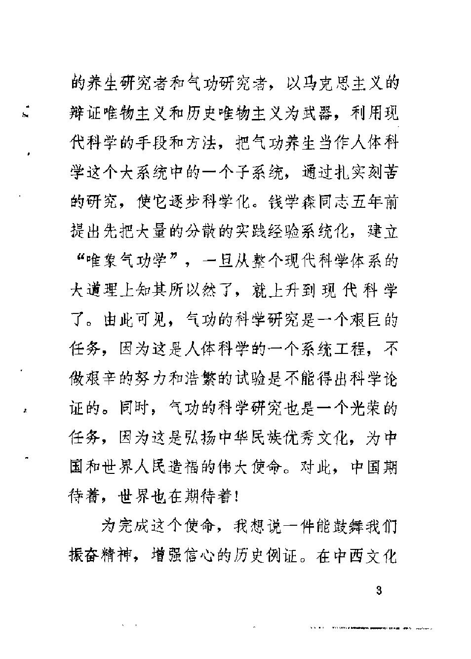 预览第3页