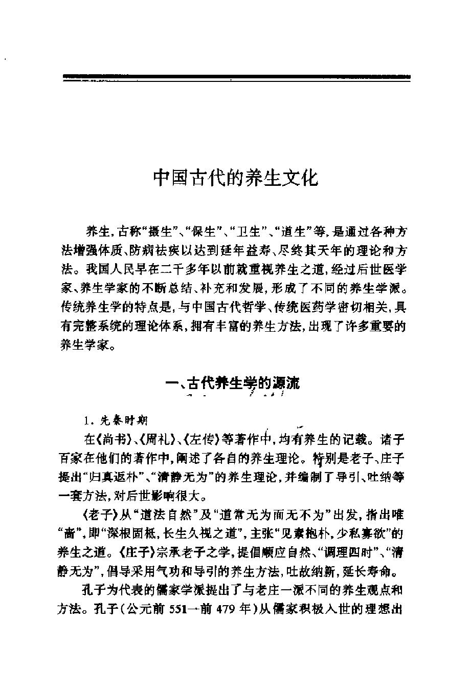 预览第1页
