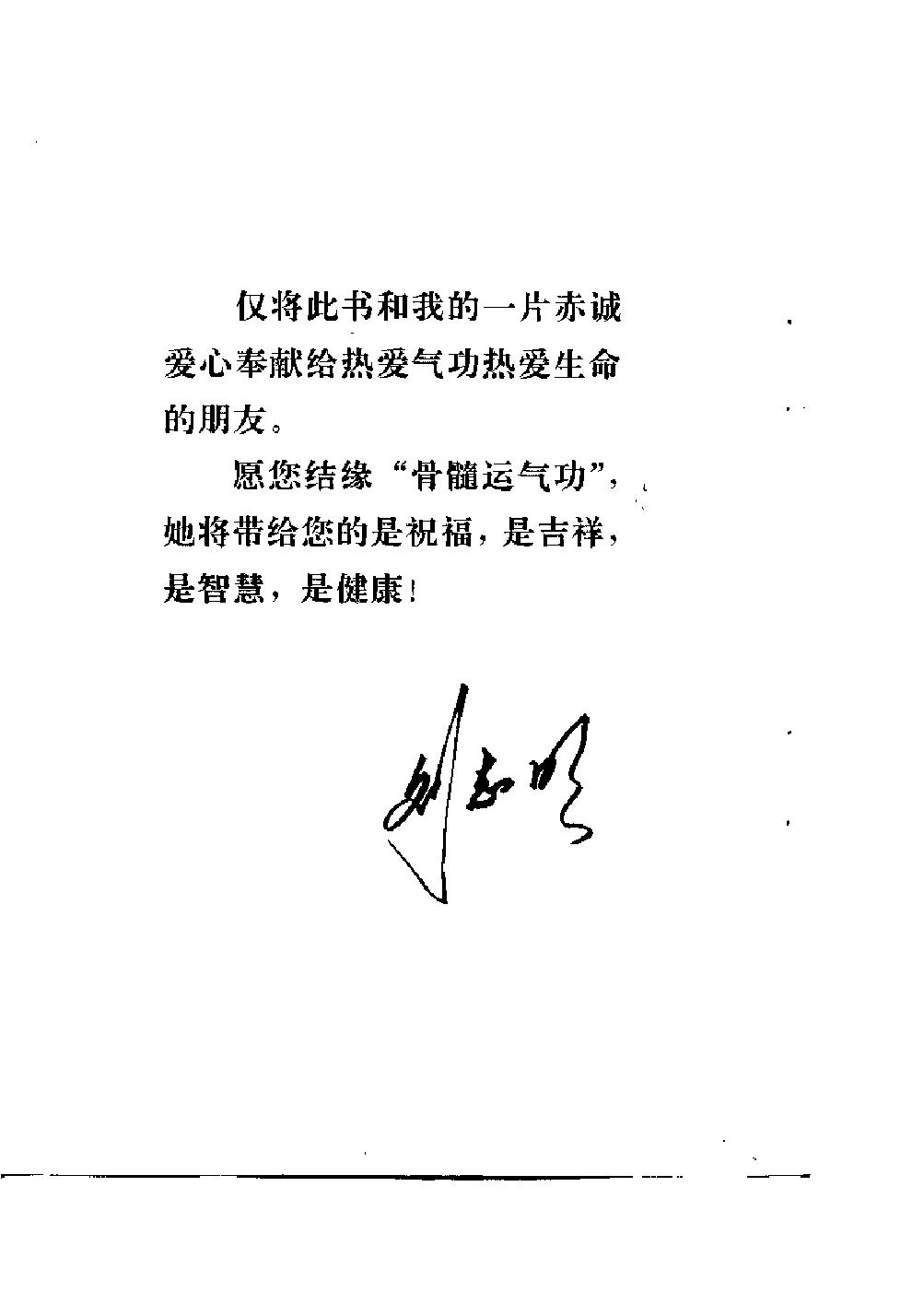 预览第1页