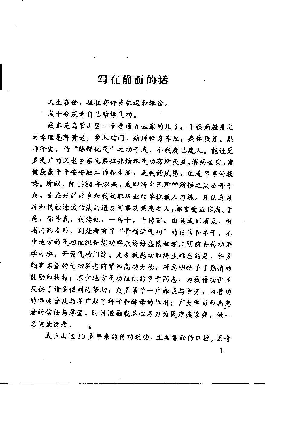 预览第2页