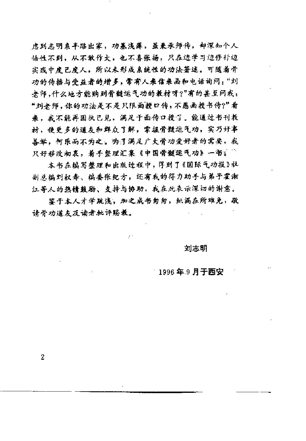 预览第3页