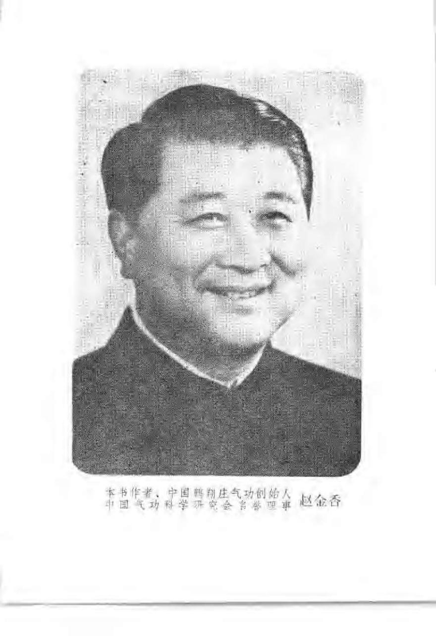 预览第1页