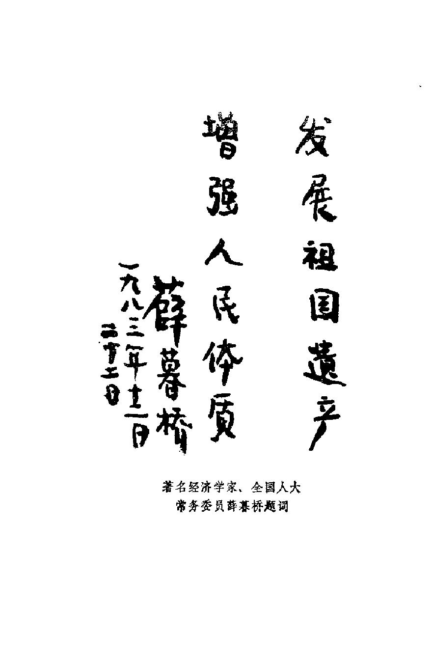 预览第2页
