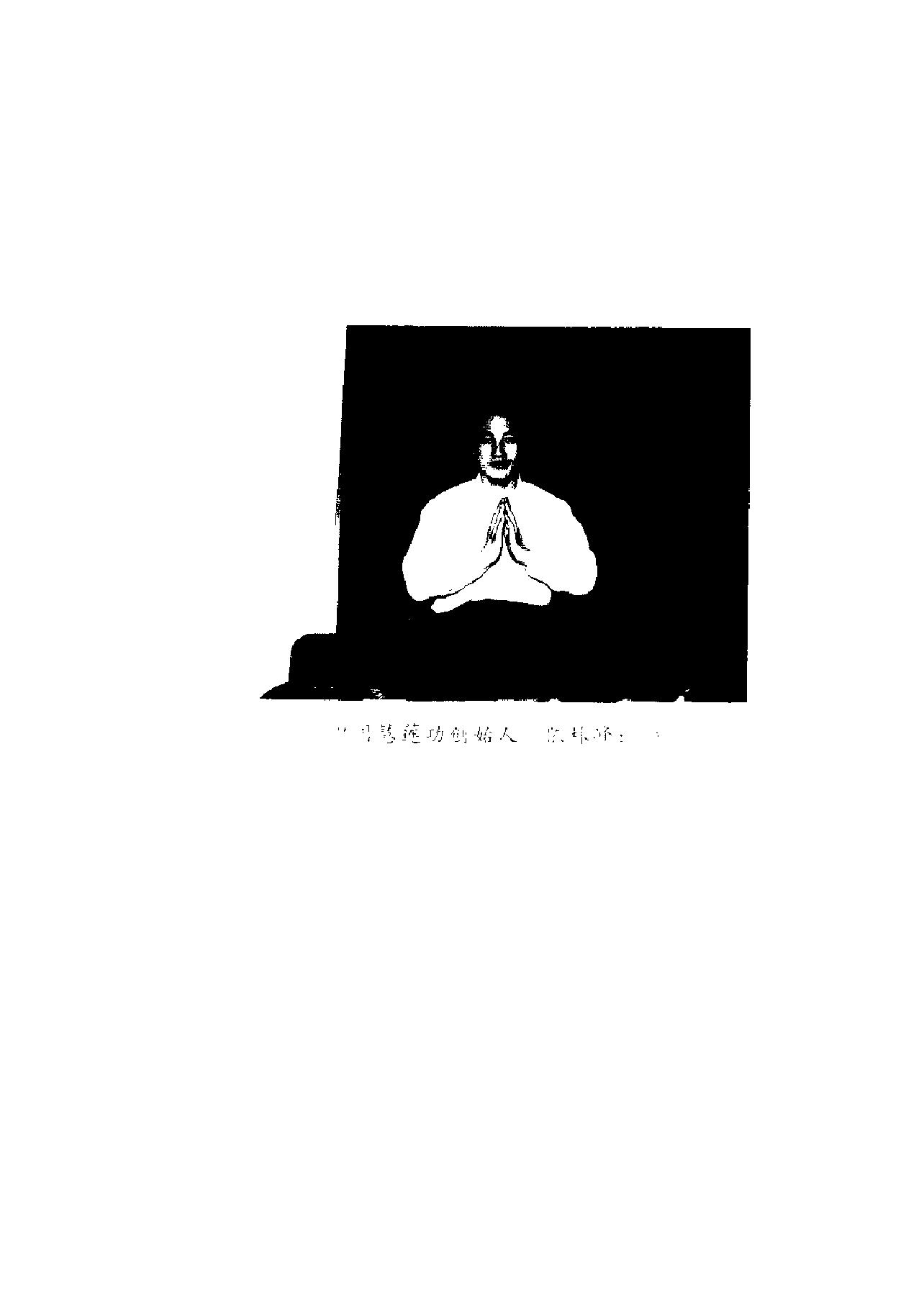 预览第1页